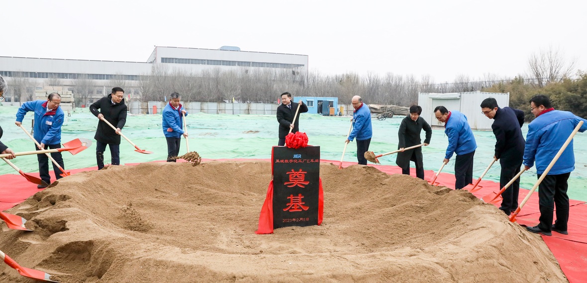 优德88·(中国区)官方网站